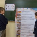 z wizytą w karajch Unii Europejskiej